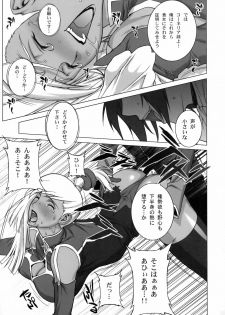 (C75) [Motchie Kingdom (Motchie)] Tsumi to Batsu (CODE GEASS: Lelouch of the Rebellion) - page 10