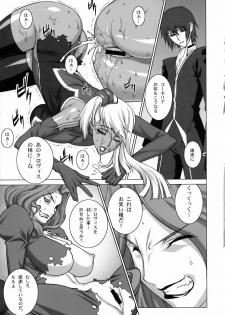 (C75) [Motchie Kingdom (Motchie)] Tsumi to Batsu (CODE GEASS: Lelouch of the Rebellion) - page 12