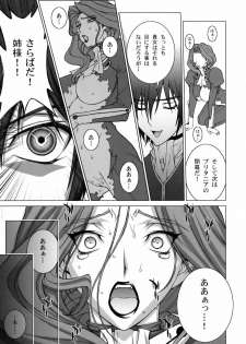 (C75) [Motchie Kingdom (Motchie)] Tsumi to Batsu (CODE GEASS: Lelouch of the Rebellion) - page 30