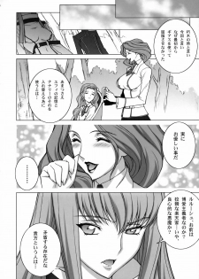 (C75) [Motchie Kingdom (Motchie)] Tsumi to Batsu (CODE GEASS: Lelouch of the Rebellion) - page 31