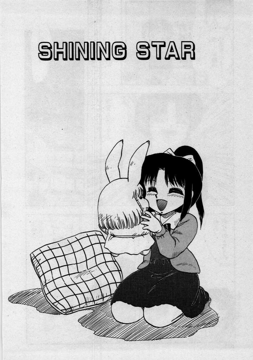 [Hiryu Ran] Third Party page 100 full