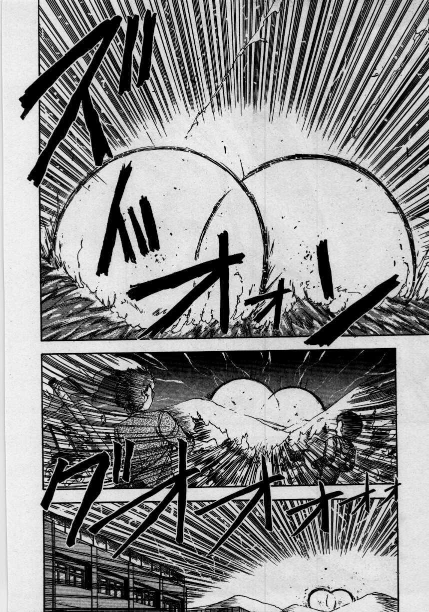 [Hiryu Ran] Third Party page 90 full