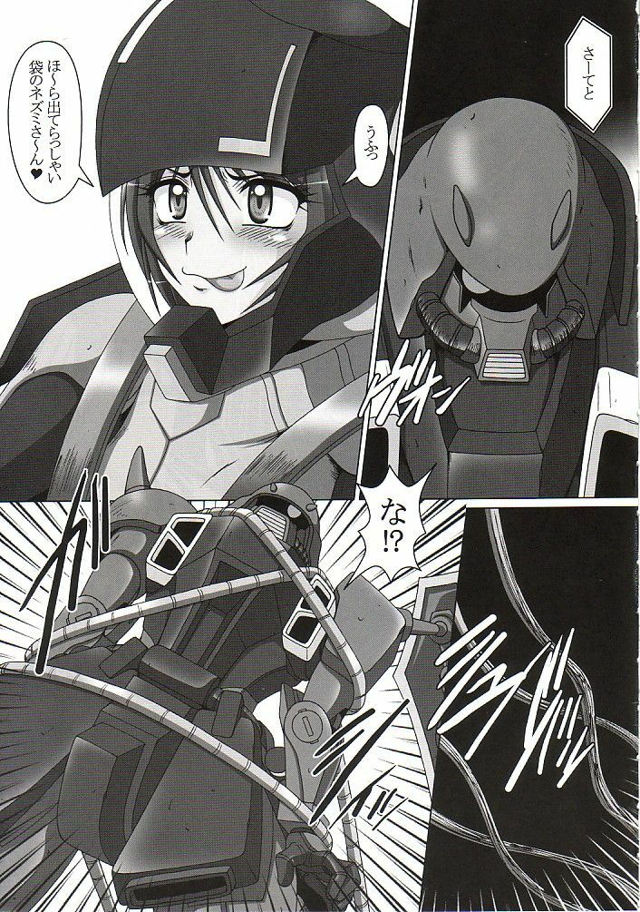 (Puniket 11) [Hakueki Shobou (A-Teru Haito)] Zaku no Hito (Kidou Senshi Gundam SEED DESTINY [Mobile Suit Gundam SEED DESTINY]) page 4 full