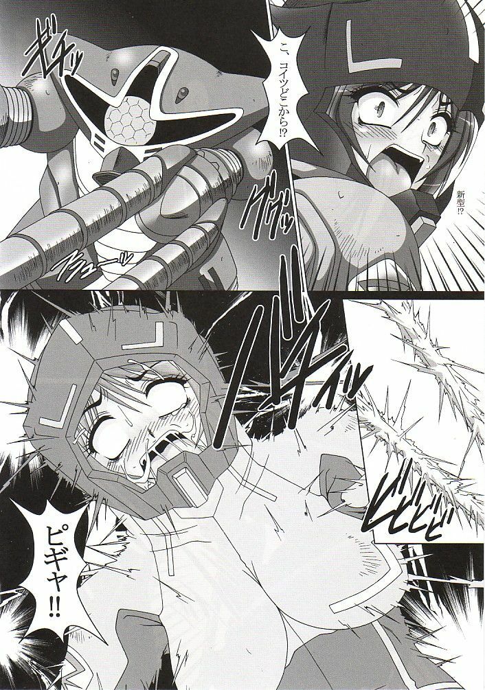 (Puniket 11) [Hakueki Shobou (A-Teru Haito)] Zaku no Hito (Kidou Senshi Gundam SEED DESTINY [Mobile Suit Gundam SEED DESTINY]) page 5 full