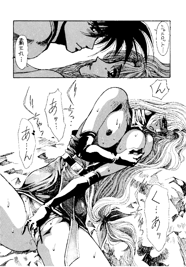 [Yuuri Ai & Nagayabu Kazunari] Heat Two Shakunetsu page 30 full