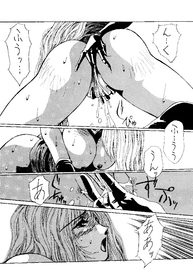 [Yuuri Ai & Nagayabu Kazunari] Heat Two Shakunetsu page 33 full