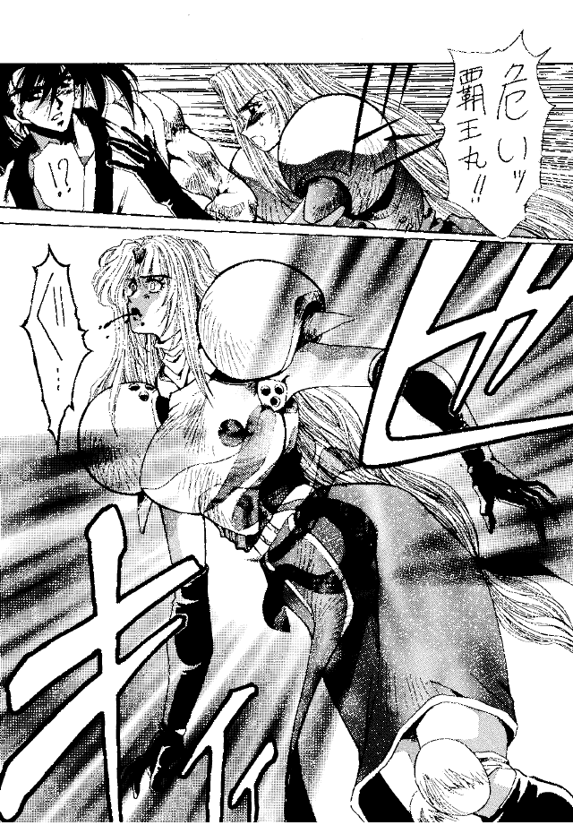 [Yuuri Ai & Nagayabu Kazunari] Heat Two Shakunetsu page 65 full