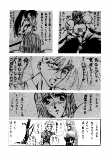 [Yuuri Ai & Nagayabu Kazunari] Heat Two Shakunetsu - page 23
