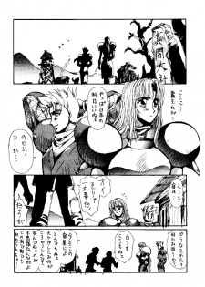 [Yuuri Ai & Nagayabu Kazunari] Heat Two Shakunetsu - page 24