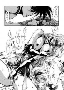 [Yuuri Ai & Nagayabu Kazunari] Heat Two Shakunetsu - page 30
