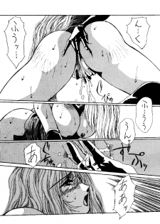[Yuuri Ai & Nagayabu Kazunari] Heat Two Shakunetsu - page 33
