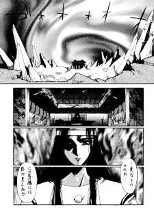 [Yuuri Ai & Nagayabu Kazunari] Heat Two Shakunetsu - page 41