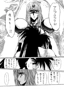 [Yuuri Ai & Nagayabu Kazunari] Heat Two Shakunetsu - page 43