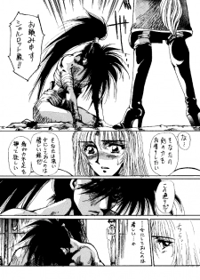 [Yuuri Ai & Nagayabu Kazunari] Heat Two Shakunetsu - page 44