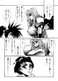[Yuuri Ai & Nagayabu Kazunari] Heat Two Shakunetsu - page 45