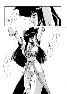 [Yuuri Ai & Nagayabu Kazunari] Heat Two Shakunetsu - page 46