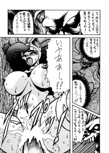 [Yuuri Ai & Nagayabu Kazunari] Heat Two Shakunetsu - page 8