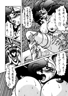 [Yuuri Ai & Nagayabu Kazunari] Heat Two Shakunetsu - page 9