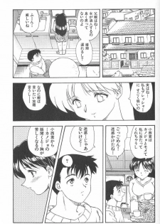 [Hiryuu Ran] MASUMI - page 33