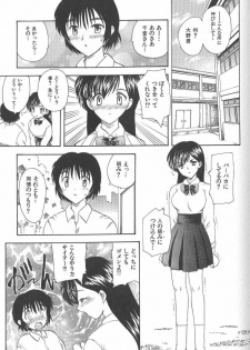 [Hiryuu Ran] MASUMI - page 41