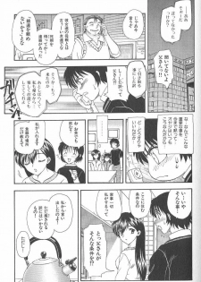 [Hiryuu Ran] MASUMI - page 45