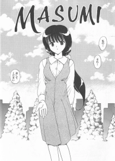 [Hiryuu Ran] MASUMI - page 6