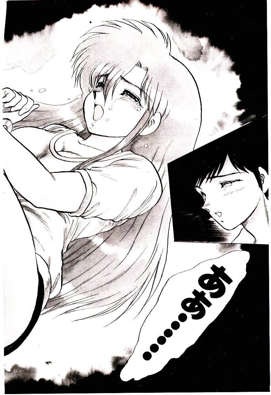 [Hiryuu Ran] Material Lady page 155 full