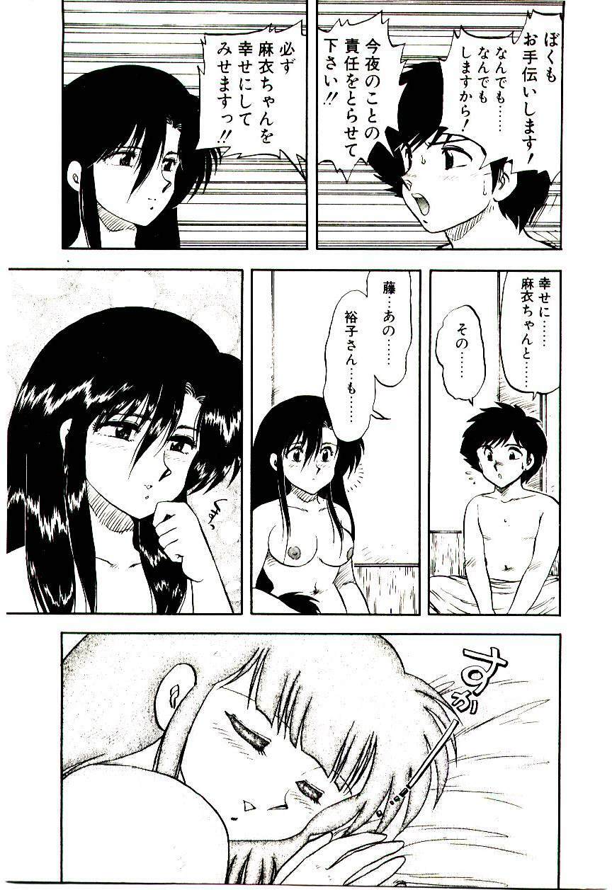 [Hiryuu Ran] Material Lady page 164 full