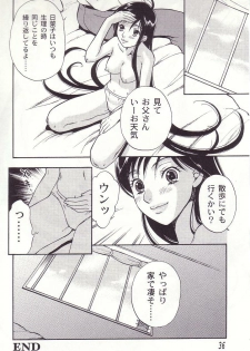 [Sakura Eri] Shoujoki - Girl's Season. - page 36