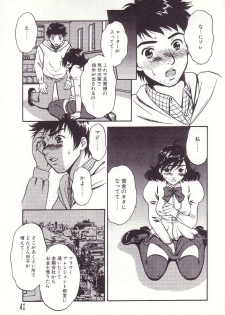 [Sakura Eri] Shoujoki - Girl's Season. - page 41