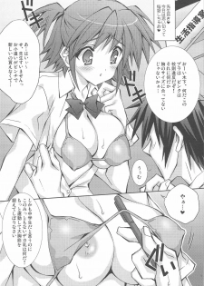 (CT13) [LiZ (Satomi Hinako)] Usapime 2 - page 3