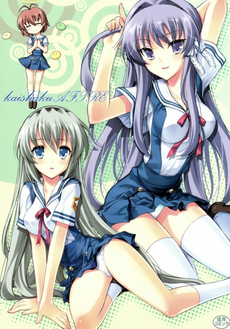 (C75) [PROJECT HARAKIRI (Kaishaku)] kaishaku AFTER (Clannad)