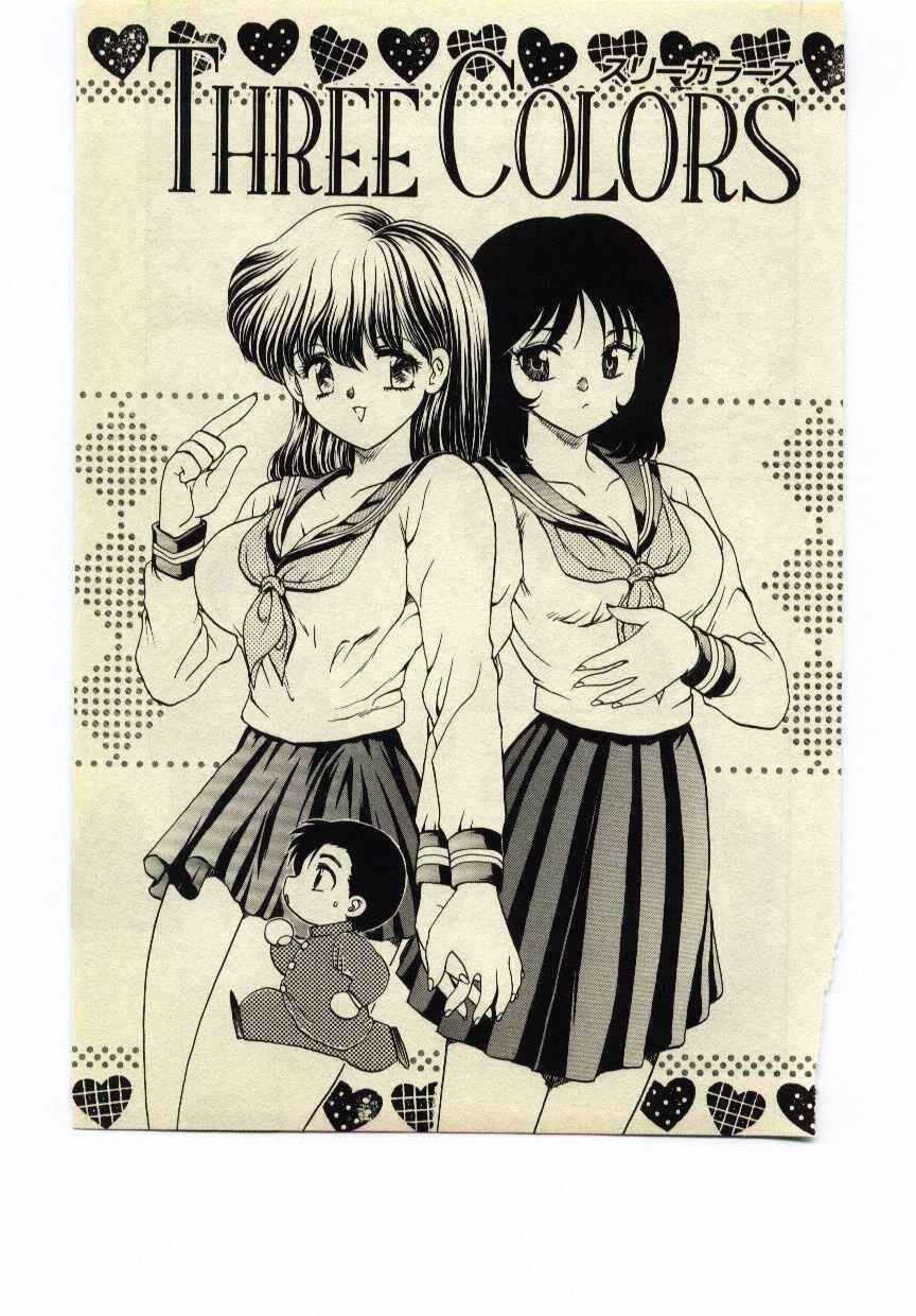 [Hiryuu Ran] Miss Moon page 130 full