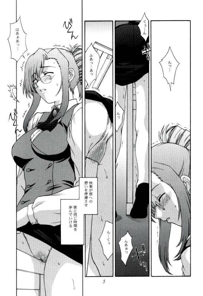 (C62) [Secret Society M (Kitahara Aki)] Kyoushi no Koi Seito no Ai - SIDE:MIZUHO (Onegai Teacher) page 5 full