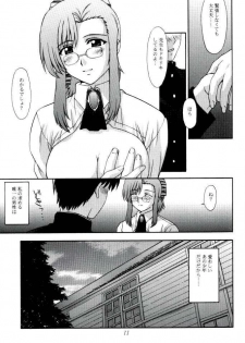 (C62) [Secret Society M (Kitahara Aki)] Kyoushi no Koi Seito no Ai - SIDE:MIZUHO (Onegai Teacher) - page 11