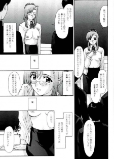 (C62) [Secret Society M (Kitahara Aki)] Kyoushi no Koi Seito no Ai - SIDE:MIZUHO (Onegai Teacher) - page 13