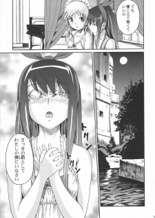 (C74) [Zetsubou Shiromuji (Shousan Bouzu)] Muon Kurayami ~Saezu - page 26