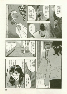 [Nagashima Chosuke] Sakuradoori no Megami - The Venus of SAKURA St. 2 - page 36