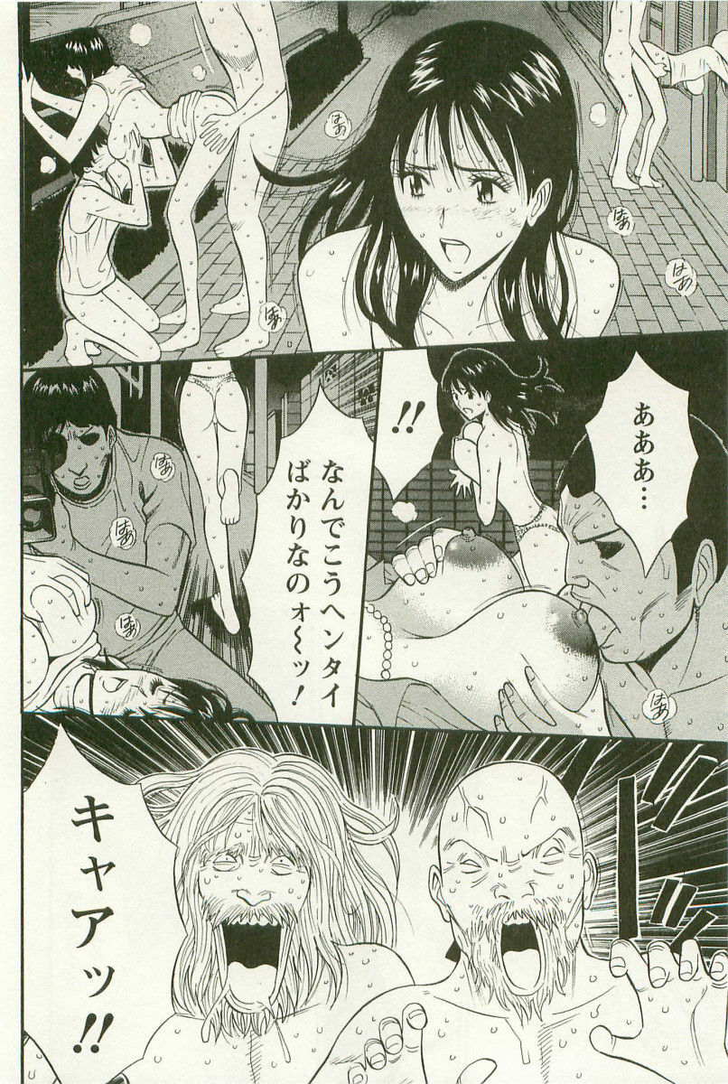 [Nagashima Chosuke] Sakuradoori no Megami - The Venus of SAKURA St. 3 page 185 full