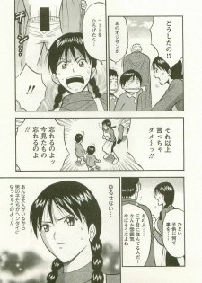 [Nagashima Chosuke] Sakuradoori no Megami - The Venus of SAKURA St. 3 - page 36