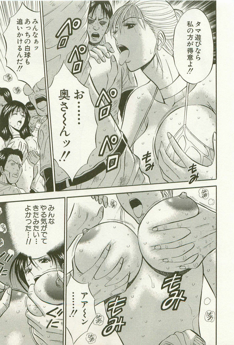 [Nagashima Chosuke] Sakuradoori no Megami - The Venus of SAKURA St. 1 page 196 full