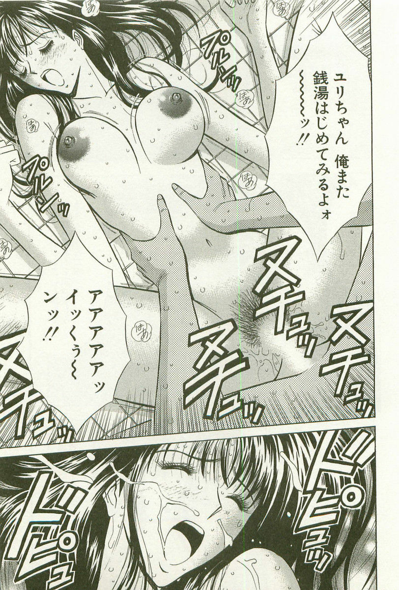 [Nagashima Chosuke] Sakuradoori no Megami - The Venus of SAKURA St. 1 page 50 full