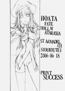 (SC32) [St. Armadel Ch., Shoryutei (Kagetora, Shoryutei Enraku)] HOATA (Fate/hollow ataraxia) - page 42