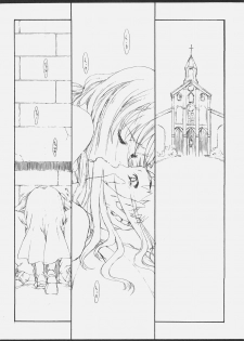 (SC32) [St. Armadel Ch., Shoryutei (Kagetora, Shoryutei Enraku)] HOATA (Fate/hollow ataraxia) - page 6