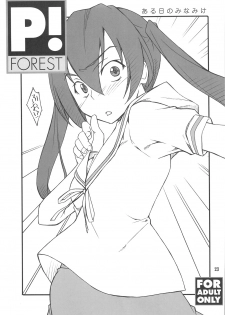 (C75) [P-FOREST (Hozumi Takashi)] FAVORITE 2008 (Various) - page 22