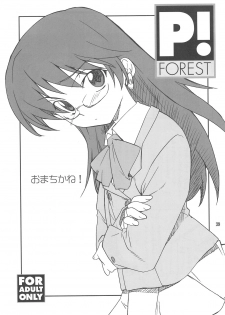(C75) [P-FOREST (Hozumi Takashi)] FAVORITE 2008 (Various) - page 38