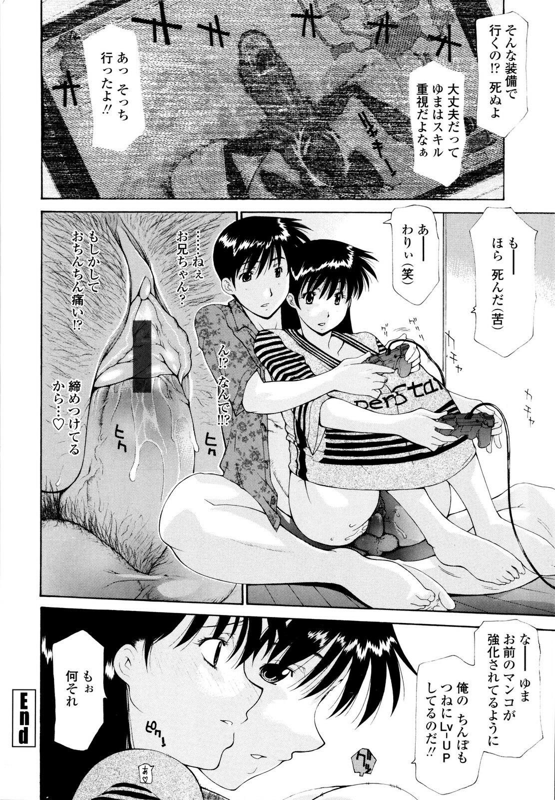 [Izawa Shinichi] Haha Kan page 95 full