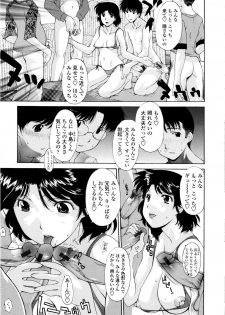 [Izawa Shinichi] Haha Kan - page 34