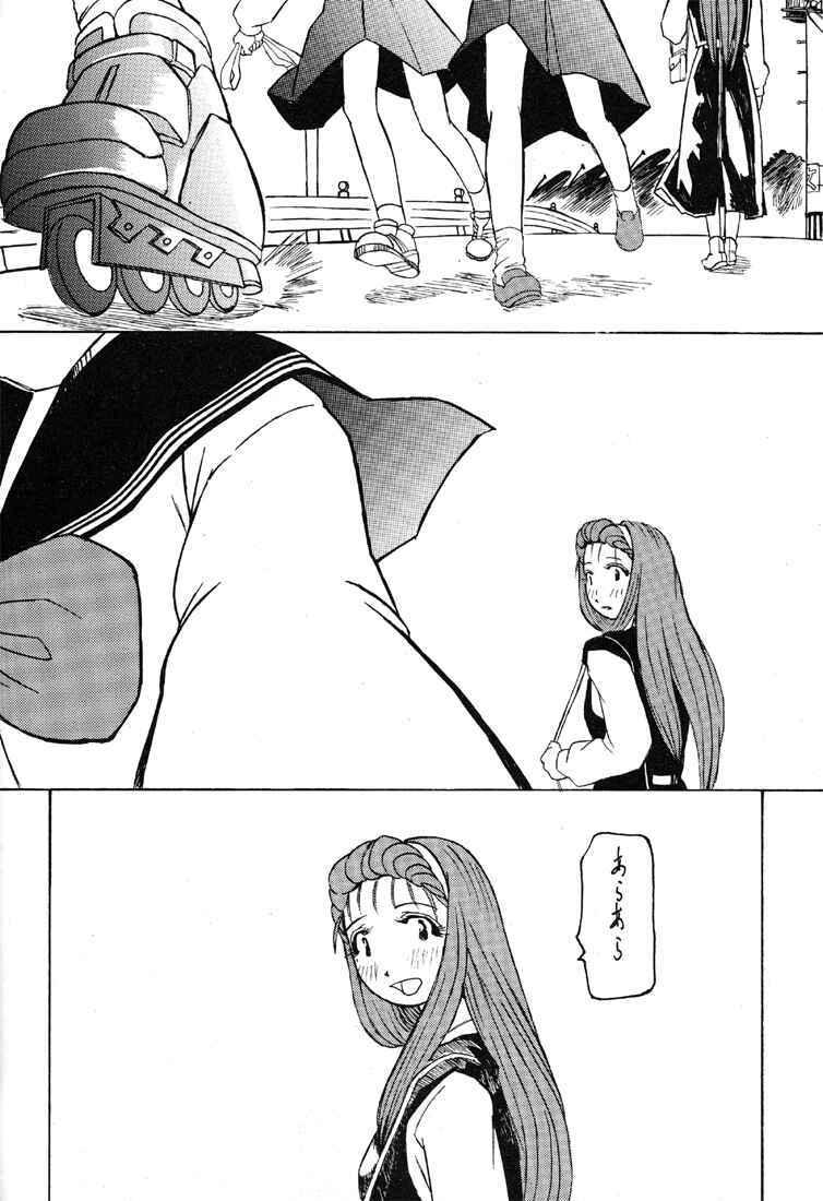 (C57) [Kakumei Seifu Kouhoushitsu (Various)] Reborn to ALIEN9 (Alien 9) page 32 full