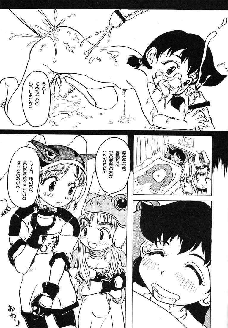 (C57) [Kakumei Seifu Kouhoushitsu (Various)] Reborn to ALIEN9 (Alien 9) page 41 full